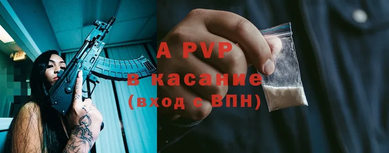 Какие есть наркотики Чебоксары АМФ  МЕФ  Кокаин  A-PVP  ГАШ  Галлюциногенные грибы  Героин  МАРИХУАНА 