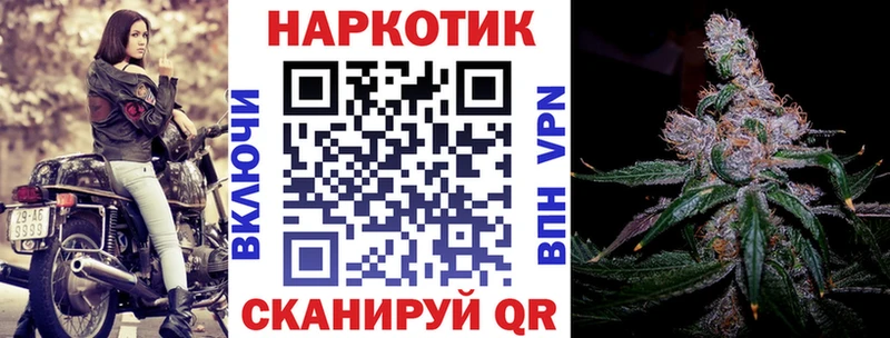 Наркотические вещества Чебоксары АМФ Галлюциногенные грибы КОКАИН ГАШ Марихуана Меф