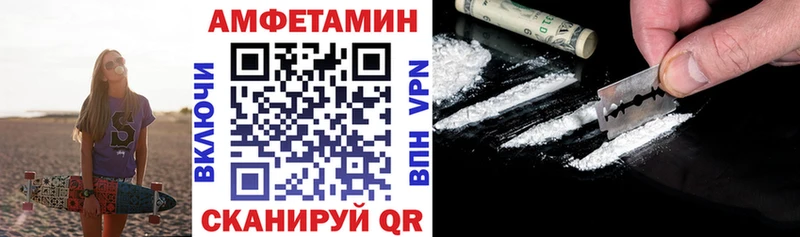 Amphetamine 98%  Чебоксары 