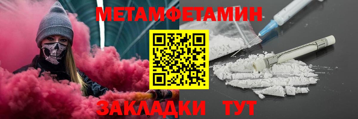 Чебоксары  Амфетамин 97%  АМФЕТАМИН  Вход с VPN 