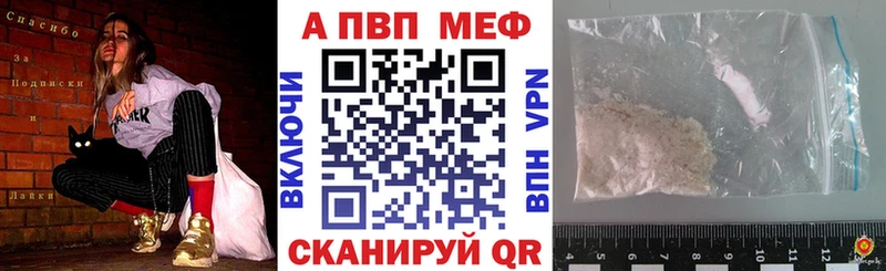 Альфа ПВП VHQ  blacksprut   Чебоксары 