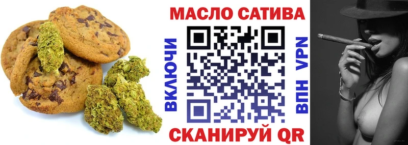 Canna-Cookies марихуана  хочу наркоту  Чебоксары 