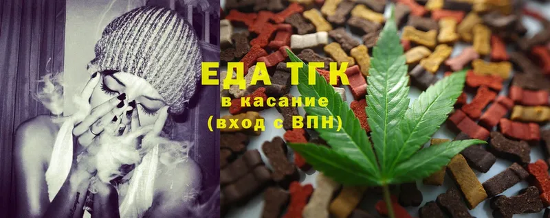 Cannafood конопля  закладка  Чебоксары 