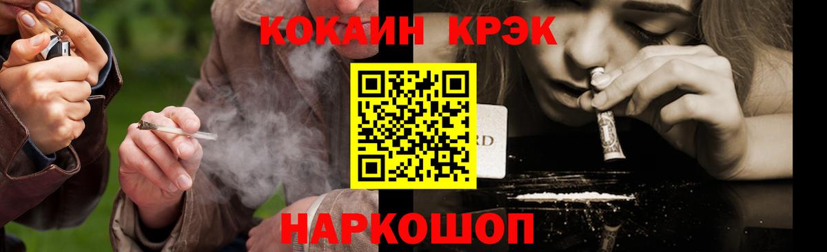 Кодеин Чебоксары