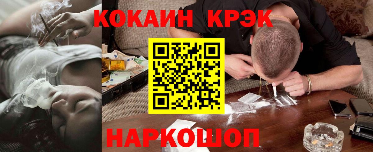 КОКАИН 97% Чебоксары