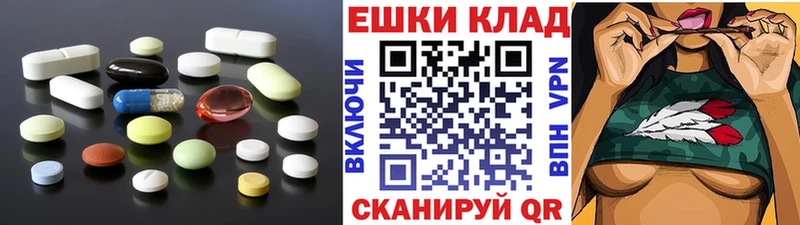 ЭКСТАЗИ Cube где найти Чебоксары
