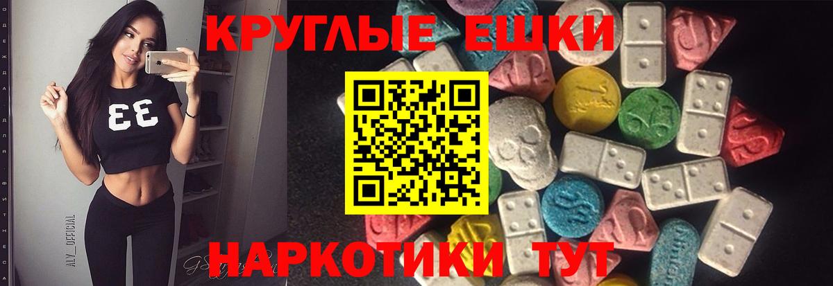 ЭКСТАЗИ Cube Чебоксары