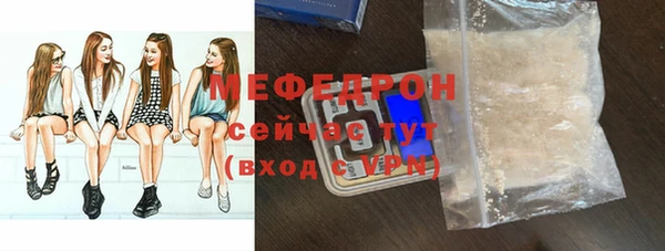 альфа пвп VHQ Михайлов