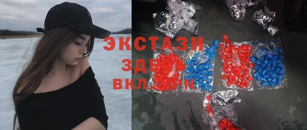эйфоретик Михайловск