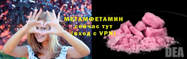альфа пвп VHQ Михайлов