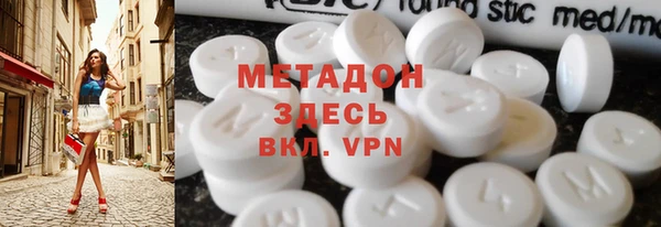 эйфоретик Михайловск