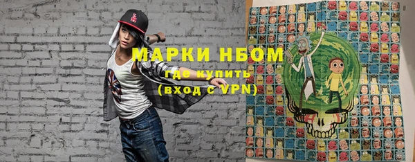 альфа пвп VHQ Михайлов