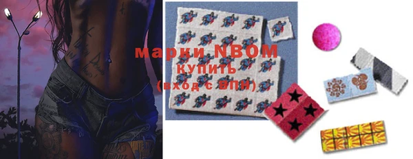 альфа пвп VHQ Михайлов