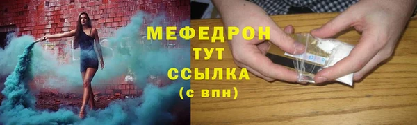 mdma Михайловка