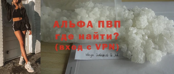 альфа пвп VHQ Михайлов