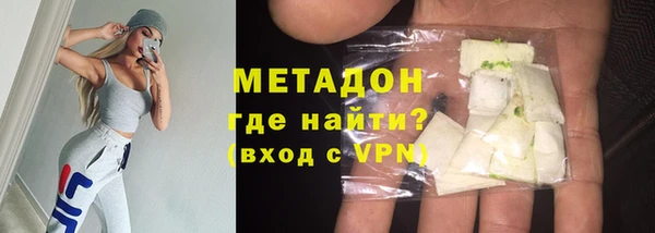 альфа пвп VHQ Михайлов