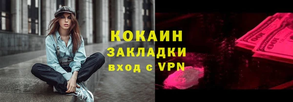 эйфоретик Михайловск