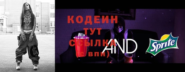 мдма Анжеро-Судженск
