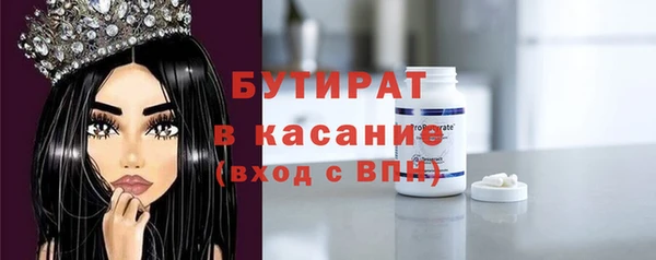 mdma Михайловка
