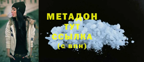 mdma Михайловка