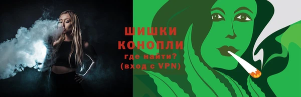 мдма Анжеро-Судженск