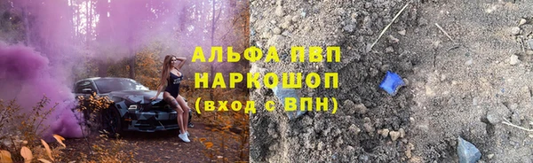 эйфоретик Михайловск