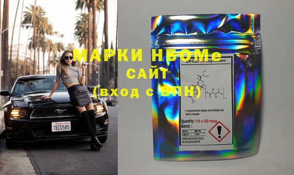 mdma Михайловка