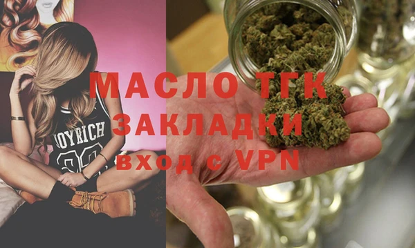 альфа пвп VHQ Михайлов