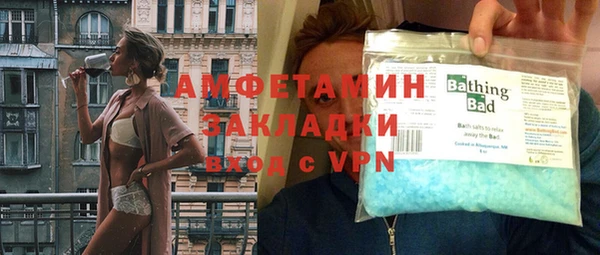 альфа пвп VHQ Михайлов