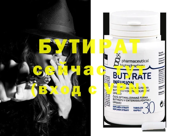 mdma Михайловка