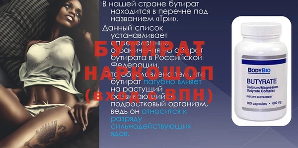 соль ск Апатиты