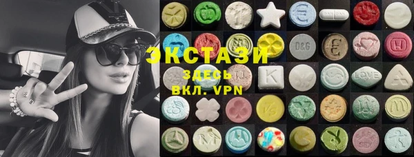 mdma Михайловка