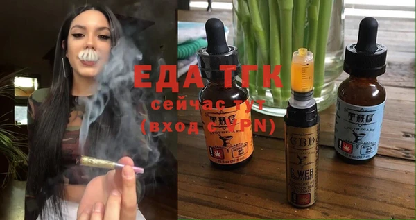 эйфоретик Михайловск