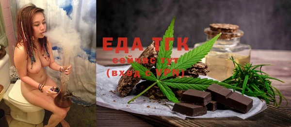 эйфоретик Михайловск