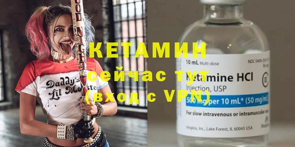 эйфоретик Михайловск
