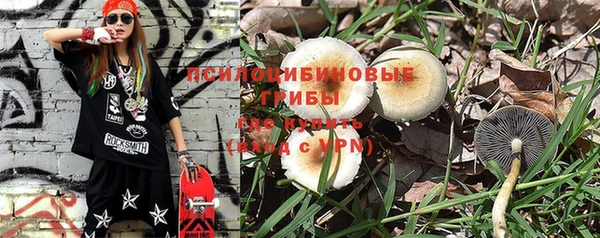 mdma Михайловка