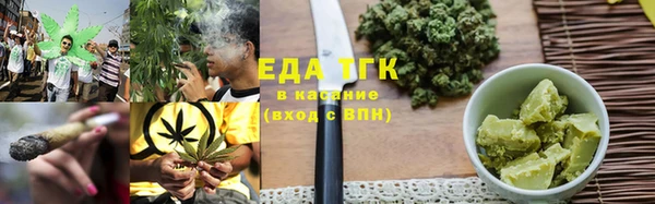 эйфоретик Михайловск
