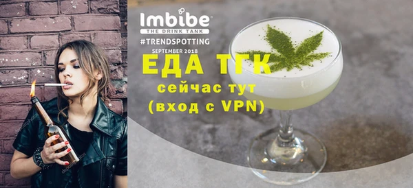 альфа пвп VHQ Михайлов