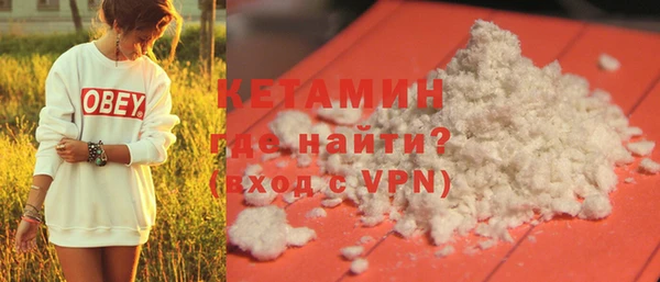 альфа пвп VHQ Михайлов