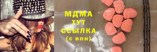 дистиллят марихуана Верхний Тагил