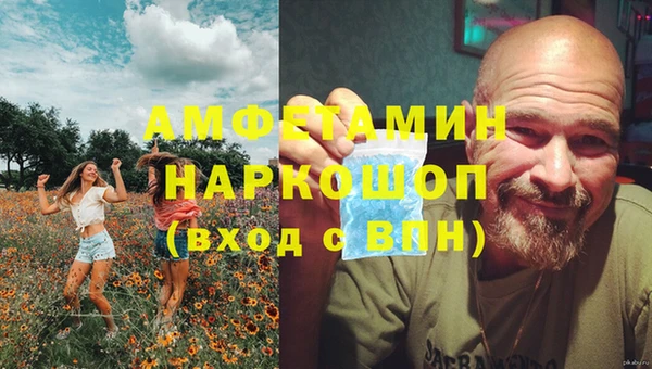 соль ск Апатиты