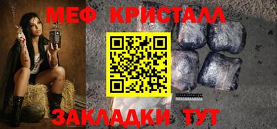 первитин Гагарин