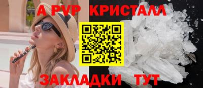 сатива Гатчина