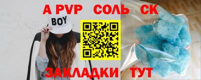 сатива Гатчина