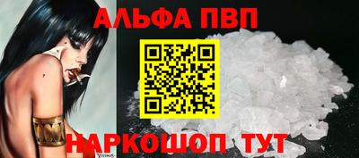 первитин Гагарин