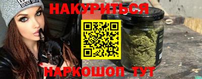 сатива Гатчина