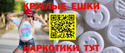 MDMA Гай