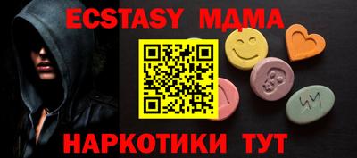 MDMA Гай