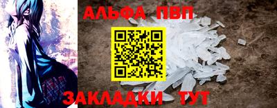 первитин Гагарин