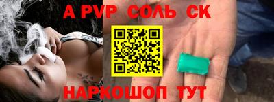 сатива Гатчина